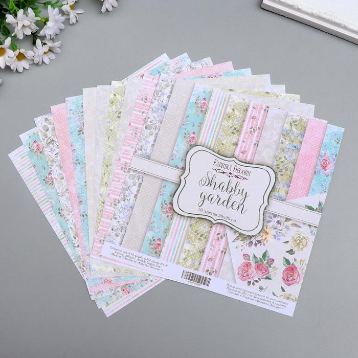Набор бумаги для скрапбукинга "Shabby garden" 10 листов, 20х20 см
Набор бумаги для скрапбукинга "Shabby garden" 10 листов, 20х20 см