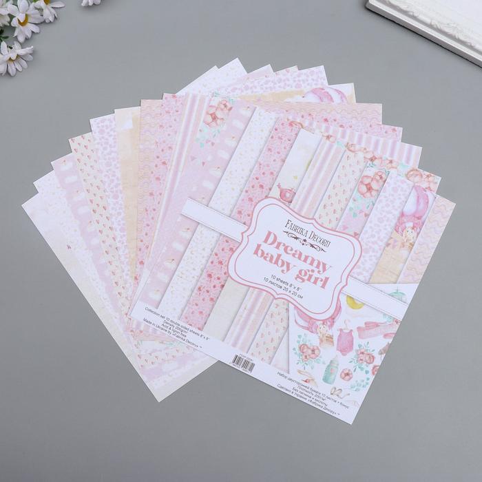 Набор бумаги для скрапбукинга "Dreamy baby girl" 10 листов, 20х20 см