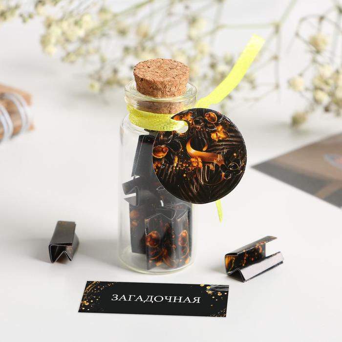 Баночка с пожеланиями «Самой роскошной», 2 х 5 см
Баночка с пожеланиями «Самой роскошной», 2 х 5 см