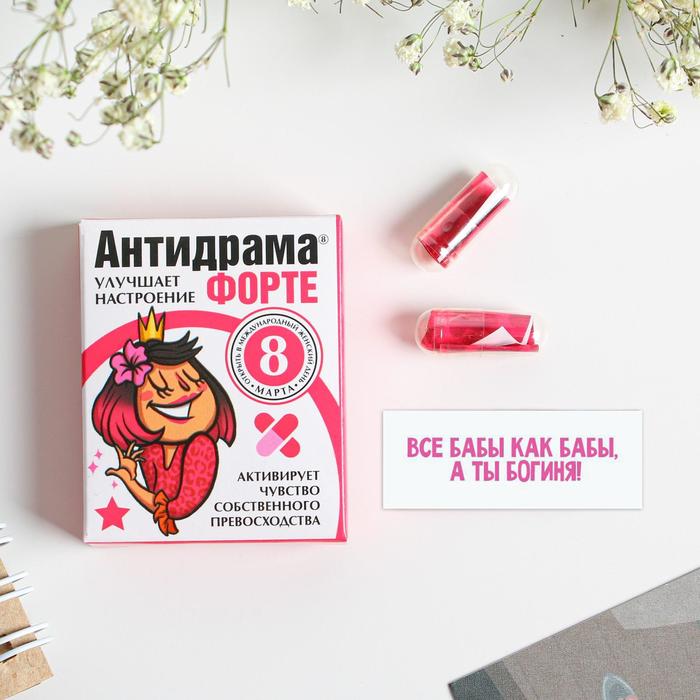 Пожелания в коробочке «Антидрама», 4 х 5 см
Пожелания в коробочке «Антидрама», 4 х 5 см