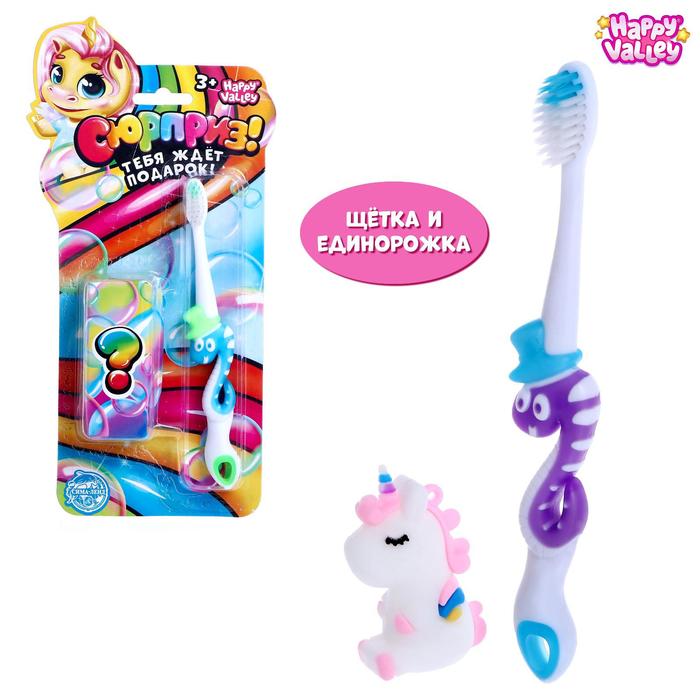 Игрушкой сюрприз «Тебя ждёт подарок» зубная щётка, МИКС
Игрушкой сюрприз «Тебя ждёт подарок» зубная щётка, МИКС