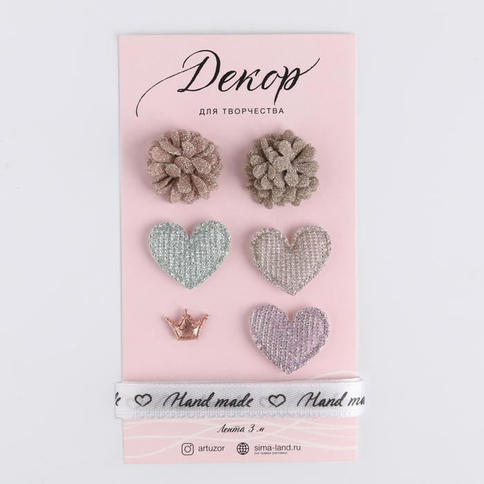 Набор нашивок «Корона» 8 х14.5 см
Набор нашивок «Корона» 8 х14.5 см