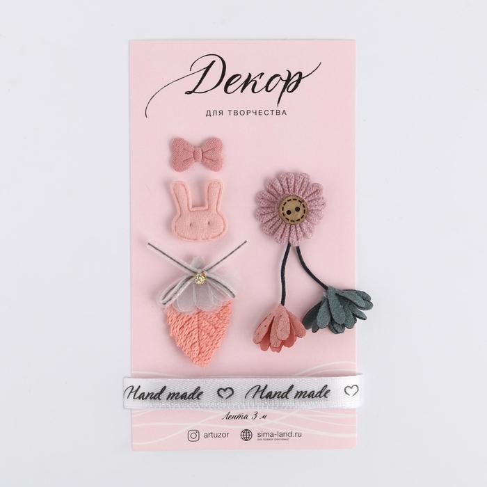 Набор нашивок «Бантик» 8 х14.5 см
Набор нашивок «Бантик» 8 х14.5 см