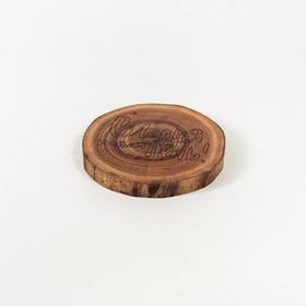 Подставка под горячее Magistro «Сегодня твой день», из натурального вяза, 10×1,5 см
Подставка под горячее Magistro «Сегодня твой день», из натурального вяза, 10×1,5 см