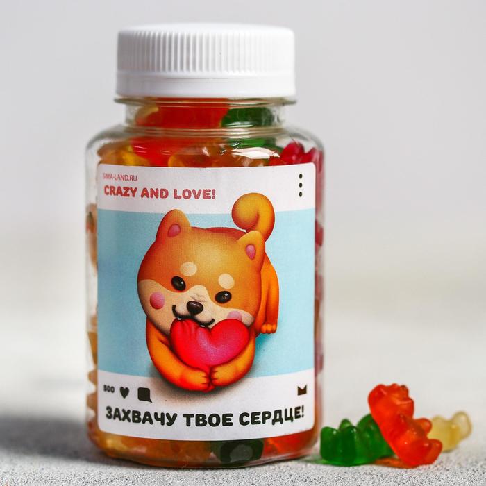Мармелад «Захвачу твоё сердце», 150 г.
Мармелад «Захвачу твоё сердце», 150 г.