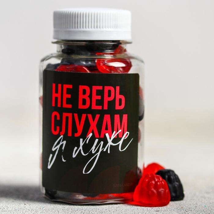 Мармелад «Не верь слухам, я хуже», 150 г.
Мармелад «Не верь слухам, я хуже», 150 г.