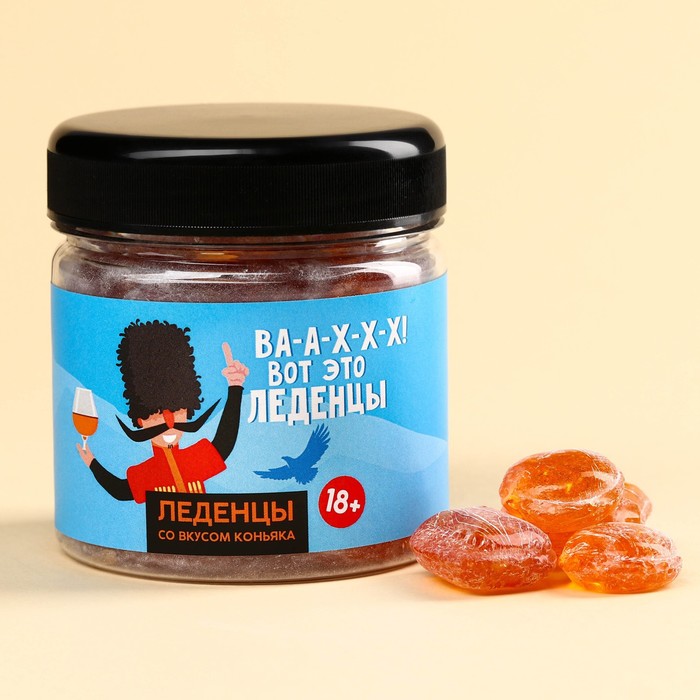 Леденцы «Вааххх», со вкусом коньяка, 100 г.
Леденцы «Вааххх», со вкусом коньяка, 100 г.