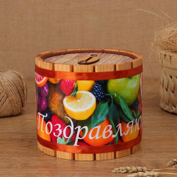 Копилка деревянная "Поздравляю", h = 14, d = 16 см
Копилка деревянная "Поздравляю", h = 14, d = 16 см