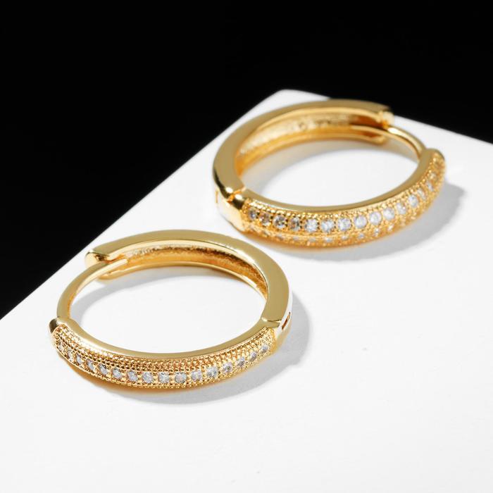 Серьги-кольца "Всплеск" ровная двойная линия, d=1,4 см, цвет белый в золоте
Серьги-кольца "Всплеск" ровная двойная линия, d=1,4 см, цвет белый в золоте