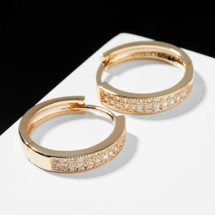 Серьги-кольца "Всплеск" чёткая двойная линия, d=1,8 см, цвет белый в золоте
Серьги-кольца "Всплеск" чёткая двойная линия, d=1,8 см, цвет белый в золоте