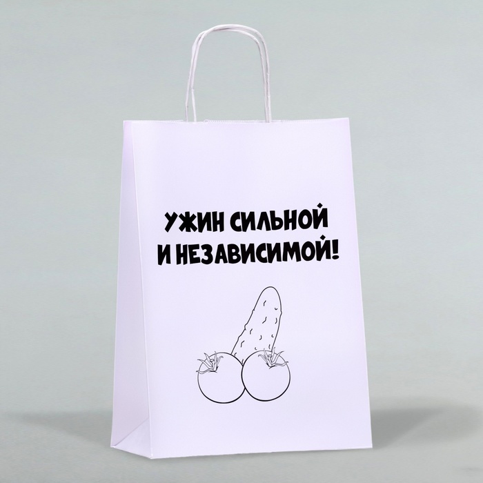 Пакет подарочный с приколами «Ужин», 24 х 10 х 33 см
Пакет подарочный с приколами «Ужин», 24 х 10 х 33 см