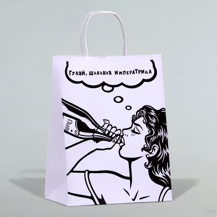 Пакет подарочный с приколами «Гуляй шальная», 24 х 14 х 30 см
Пакет подарочный с приколами «Гуляй шальная», 24 х 14 х 30 см