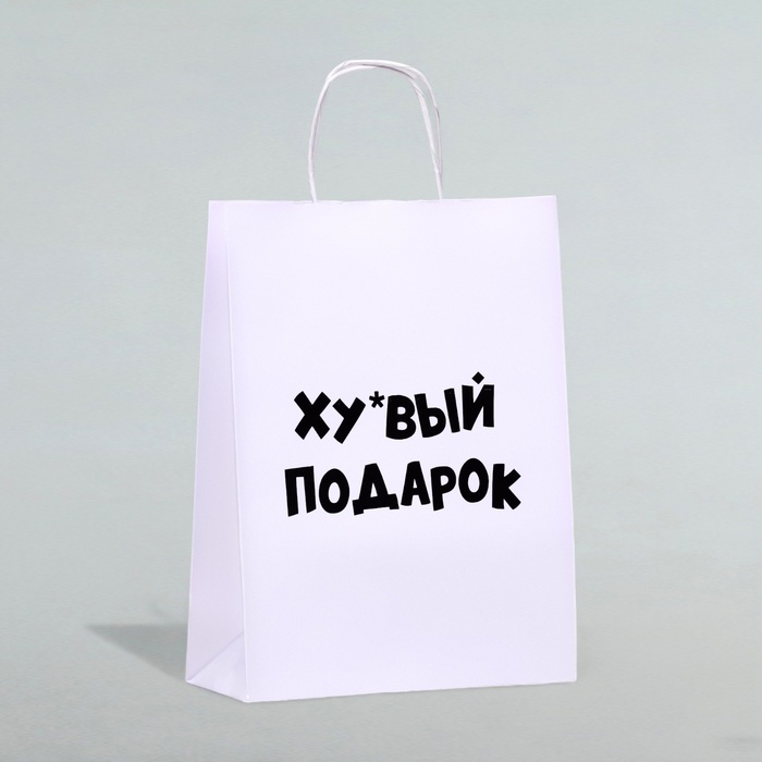 Пакет подарочный с приколами «Подарок», 24 х 10 х 33 см
Пакет подарочный с приколами «Подарок», 24 х 10 х 33 см