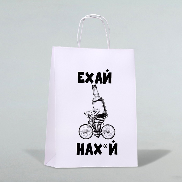 Пакет подарочный с приколами «Ехай», 24 х 10 х 33 см
Пакет подарочный с приколами «Ехай», 24 х 10 х 33 см