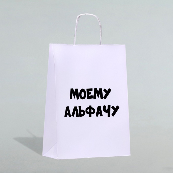 Пакет подарочный с приколами «Моему альфачу», 24 х 10 х 33 см
Пакет подарочный с приколами «Моему альфачу», 24 х 10 х 33 см