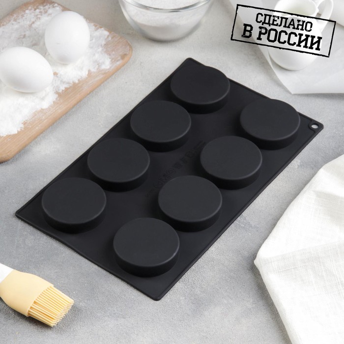 Форма для выпечки «Диски», 28,5×17,5×16 см, 8 ячеек (6×1,6 см)
Форма для выпечки «Диски», 28,5×17,5×16 см, 8 ячеек (6×1,6 см)
