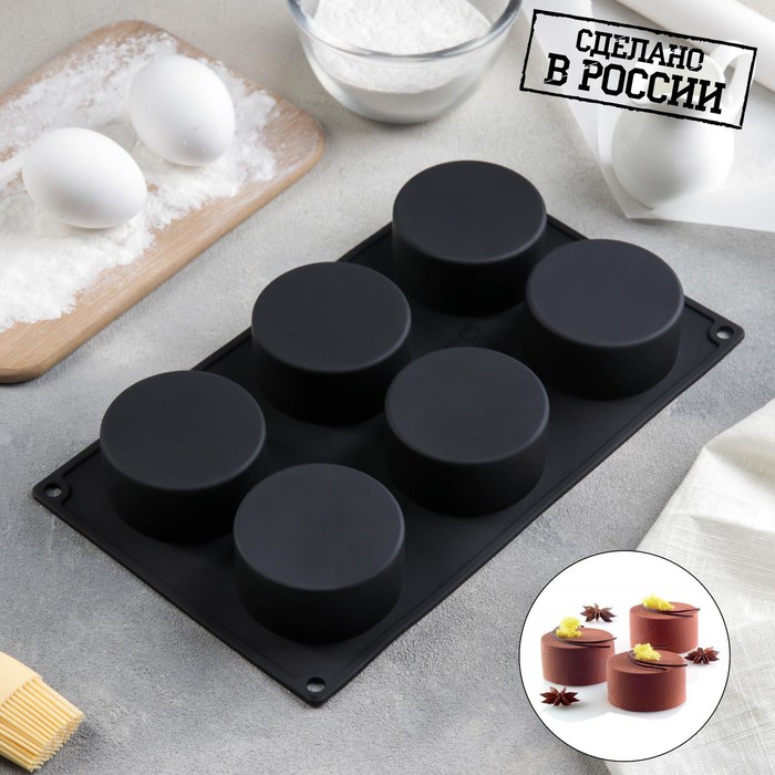 Форма для выпечки «Цилиндры», 29,5×17 см, 6 ячеек (7х3,5 см)
Форма для выпечки «Цилиндры», 29,5×17 см, 6 ячеек (7х3,5 см)