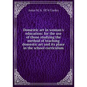 Книга Domestic art in woman's education: for the use of those studying the method of teaching domestic art and its place in the school curriculum
Книга Domestic art in woman's education: for the use of those studying the method of teaching domestic art and its place in the school curriculum