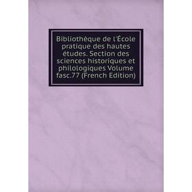 Книга Bibliothèque de l'École pratique des hautes études. Section des sciences historiques et philologiques Volume fasc.77 (French Edition)
Книга Bibliothèque de l'École pratique des hautes études. Section des sciences historiques et philologiques Volume fasc.77 (French Edition)