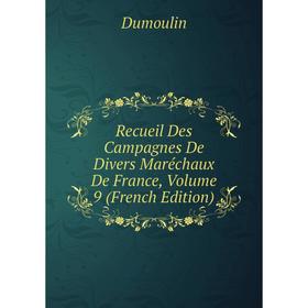 Книга Recueil Des Campagnes De Divers Maréchaux De France, Volume 9 (French Edition)
Книга Recueil Des Campagnes De Divers Maréchaux De France, Volume 9 (French Edition)
