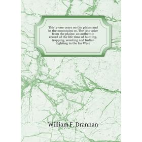 Книга Thirty-one years on the plains and in the mountains or, The last voice from the plains
Книга Thirty-one years on the plains and in the mountains or, The last voice from the plains