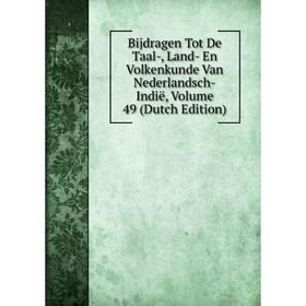 Книга Bijdragen Tot De Taal-, Land- En Volkenkunde Van Nederlandsch-Indië, Volume 49 (Dutch Edition)
Книга Bijdragen Tot De Taal-, Land- En Volkenkunde Van Nederlandsch-Indië, Volume 49 (Dutch Edition)