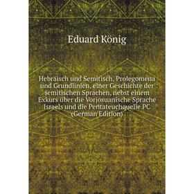 Книга Hebraisch und Semitisch, Prolegomena und Grundlinien, einer Geschichte der semitischen Sprachen
Книга Hebraisch und Semitisch, Prolegomena und Grundlinien, einer Geschichte der semitischen Sprachen