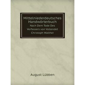 Книга Mittelniederdeutsches HandwörterbuchNach Dem Tode Des Verfassers von Vollendet Christoph Walther
Книга Mittelniederdeutsches HandwörterbuchNach Dem Tode Des Verfassers von Vollendet Christoph Walther