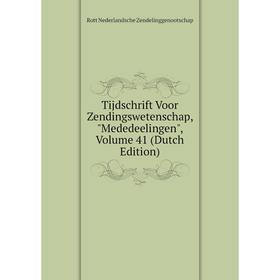Книга Tijdschrift Voor Zendingswetenschap, Mededeelingen, Volume 41 (Dutch Edition)
Книга Tijdschrift Voor Zendingswetenschap, Mededeelingen, Volume 41 (Dutch Edition)