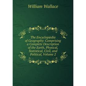 Книга The Encyclopædia of Geography: Comprising a Complete Description of the Earth, Physical, Statistical, Civil, and Political, Volume 2
Книга The Encyclopædia of Geography: Comprising a Complete Description of the Earth, Physical, Statistical, Civil, and Political, Volume 2