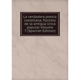 Книга La verdadera poesía castellana, floresta de la antigua lírica popular Volume 7
Книга La verdadera poesía castellana, floresta de la antigua lírica popular Volume 7