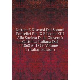 Книга Lettere E Discorsi Dei Sommi Pontefici Pio IX E Leone XIII Alla Società Della Gioventù Cattolica Italiana Dal 1868 Al 1879, Volume 1
Книга Lettere E Discorsi Dei Sommi Pontefici Pio IX E Leone XIII Alla Società Della Gioventù Cattolica Italiana Dal 1868 Al 1879, Volume 1