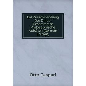 Книга Die Zusammenhang Der Dinge: Gesammelte Philosophische Aufsätze (German Edition)
Книга Die Zusammenhang Der Dinge: Gesammelte Philosophische Aufsätze (German Edition)