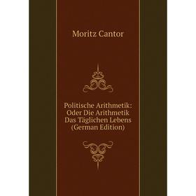 Книга Politische Arithmetik: Oder Die Arithmetik Das Täglichen Lebens (German Edition)
Книга Politische Arithmetik: Oder Die Arithmetik Das Täglichen Lebens (German Edition)