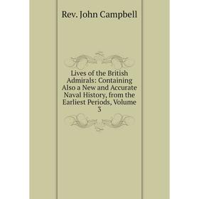 Книга Lives of the British Admirals: Containing Also a New and Accurate Naval History, from the Earliest Periods, Volume 3
Книга Lives of the British Admirals: Containing Also a New and Accurate Naval History, from the Earliest Periods, Volume 3