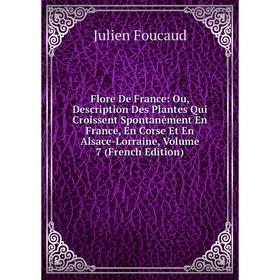 Книга Flore De France: Ou, Description Des Plantes Qui Croissent Spontanément En France, En Corse Et En Alsace-Lorraine, Volume 7 (French Edition)
Книга Flore De France: Ou, Description Des Plantes Qui Croissent Spontanément En France, En Corse Et En Alsace-Lorraine, Volume 7 (French Edition)