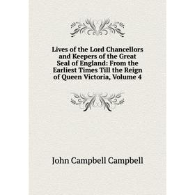 Книга Lives of the Lord Chancellors and Keepers of the Great Seal of England: From the Earliest Times Till the Reign of Queen Victoria, Volume 4
Книга Lives of the Lord Chancellors and Keepers of the Great Seal of England: From the Earliest Times Till the Reign of Queen Victoria, Volume 4