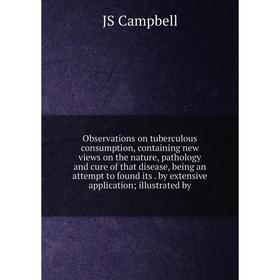 Книга Observations on tuberculous consumption, containing new views on the nature, pathology and cure of that disease, being an attempt to found
Книга Observations on tuberculous consumption, containing new views on the nature, pathology and cure of that disease, being an attempt to found