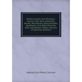 Книга Medicinisches Schriftsteller-Lexicon Der Jetzt Lebenden Aerzte, Wundärzte, Geburtshelfer, Apotheker, Und Naturforscher Aller Gebildeten Völker
Книга Medicinisches Schriftsteller-Lexicon Der Jetzt Lebenden Aerzte, Wundärzte, Geburtshelfer, Apotheker, Und Naturforscher Aller Gebildeten Völker