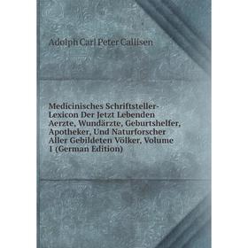 Книга Medicinisches Schriftsteller-Lexicon Der Jetzt Lebenden Aerzte, Wundärzte, Geburtshelfer, Apotheker, Und Naturforscher Aller Gebildeten Völker
Книга Medicinisches Schriftsteller-Lexicon Der Jetzt Lebenden Aerzte, Wundärzte, Geburtshelfer, Apotheker, Und Naturforscher Aller Gebildeten Völker