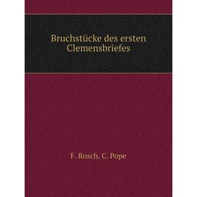 Книга Bruchstücke des ersten Clemensbriefes
Книга Bruchstücke des ersten Clemensbriefes