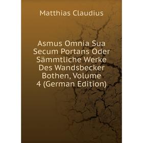 Книга Asmus Omnia Sua Secum Portans Oder Sämmtliche Werke Des Wandsbecker Bothen, Volume 4 (German Edition)
Книга Asmus Omnia Sua Secum Portans Oder Sämmtliche Werke Des Wandsbecker Bothen, Volume 4 (German Edition)