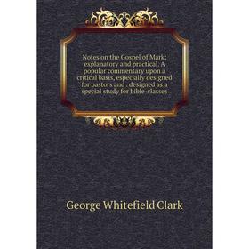 Книга Notes on the Gospel of Mark; explanatory and practical A popular commentary upon a critical basis, especially designed for pastors and designed
Книга Notes on the Gospel of Mark; explanatory and practical A popular commentary upon a critical basis, especially designed for pastors and designed