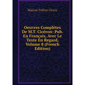 Книга Oeuvres complètes De MT Cicéron: Pub en français, Avec Le Texte En Regard, Volume 8
Книга Oeuvres complètes De MT Cicéron: Pub en français, Avec Le Texte En Regard, Volume 8