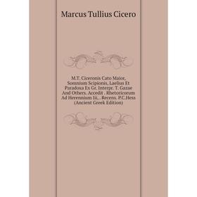 Книга MT Ciceronis Cato Maior, Somnium Scipionis, Laelius Et Paradoxa Ex Gr Interpr T Gazae And Others Accedit Rhetoricorum Ad Herennium Iii
Книга MT Ciceronis Cato Maior, Somnium Scipionis, Laelius Et Paradoxa Ex Gr Interpr T Gazae And Others Accedit Rhetoricorum Ad Herennium Iii