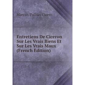 Книга Entretiens De Ciceron Sur Les Vrais Biens Et Sur Les Vrais Maux (French Edition)
Книга Entretiens De Ciceron Sur Les Vrais Biens Et Sur Les Vrais Maux (French Edition)