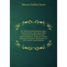 Книга M Tullii Ciceronis Epistolae Quae Exstant Omnes, Item Quae Vulgo Ciceronis Et M Bruti Feruntur Mutuae Epistolae, Temporum Ordine Dispositae Cura
Книга M Tullii Ciceronis Epistolae Quae Exstant Omnes, Item Quae Vulgo Ciceronis Et M Bruti Feruntur Mutuae Epistolae, Temporum Ordine Dispositae Cura