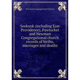 Книга Seekonk (including East Providence), Pawtucket and Newman Congregational church records of births, marriages and deaths
Книга Seekonk (including East Providence), Pawtucket and Newman Congregational church records of births, marriages and deaths