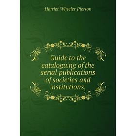 Книга Guide to the cataloguing of the serial publications of societies and institutions
Книга Guide to the cataloguing of the serial publications of societies and institutions