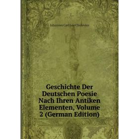 Книга Geschichte Der Deutschen Poesie Nach Ihren Antiken Elementen, Volume 2 (German Edition)
Книга Geschichte Der Deutschen Poesie Nach Ihren Antiken Elementen, Volume 2 (German Edition)